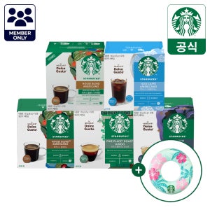 [멤버십전용] 스타벅스 by 네스카페 돌체구스토 이달의캡슐5종(하우스,파이크,에스프레소,하우스 디카페인,아이스 아메리카노)외 + 스타벅스 튜브 증정