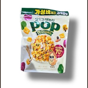 오리온 오그래놀라 POP 현미아몬드 340g 시리얼 건강 간식 아침식사 대용 고소한