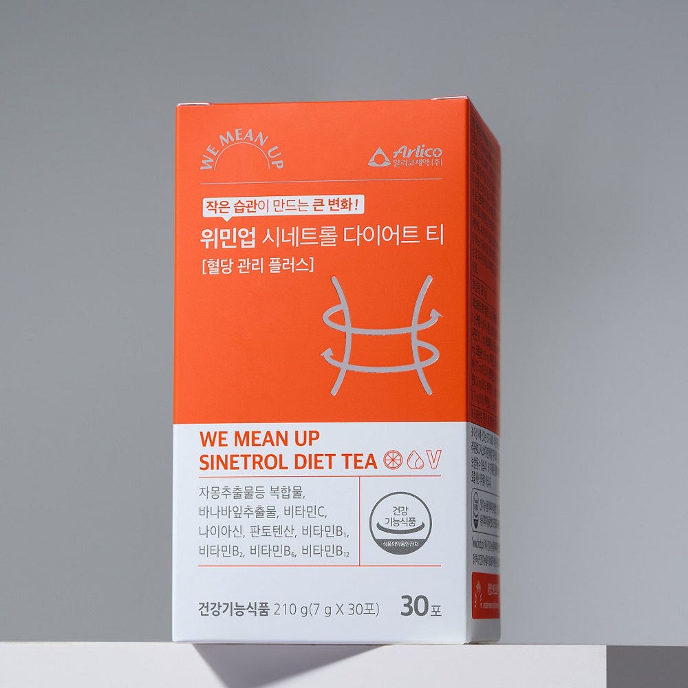 위민업 시네트롤 다이어트