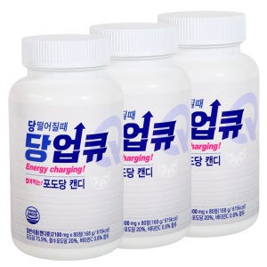 당떨어질때 당업큐 씹어먹는 포도당 캔디 80정 글루코스 소아 성인 노인 168g, 3개