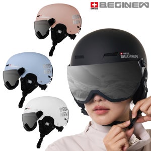 스위스비기뉴 라이드온 스키 바이저헬멧 고글일체형 자전거 아동 성인용