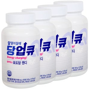 당떨어질때 당업큐 씹어먹는 포도당 캔디 80정 글루코스 소아 성인 노인 168g, 4개