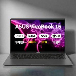 ASUS 비보북 S16 M3607HA-SH112 램32GB NVME 1TB 마우스+필름+키스킨 ERW