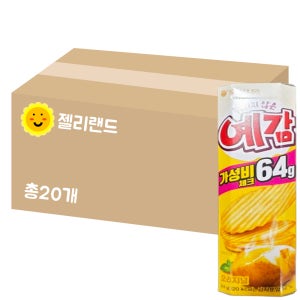 오리온 예감 오리지널 64g X 20개 (1BOX)