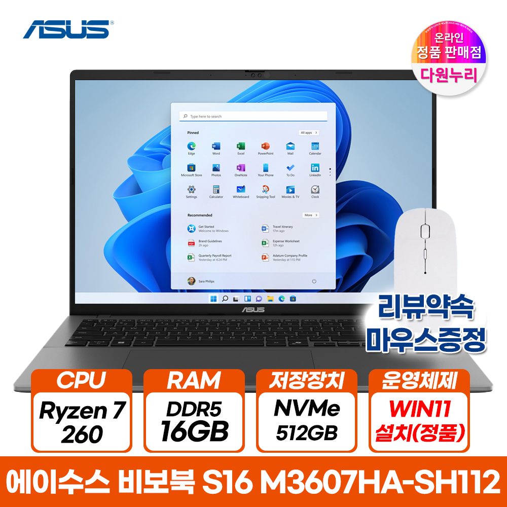 ASUS 비보북 S16