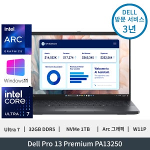 델 Dell Pro 13 Premium PA13250 Ultra7 Arc그래픽 32GB 1TB FHD+ 지문인식 5G Capable e-SIM W11P