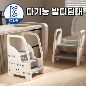 곰돌이 안전가드 아기디딤대 디딤대 실리콘미끄럼방지 3단, 그레이
