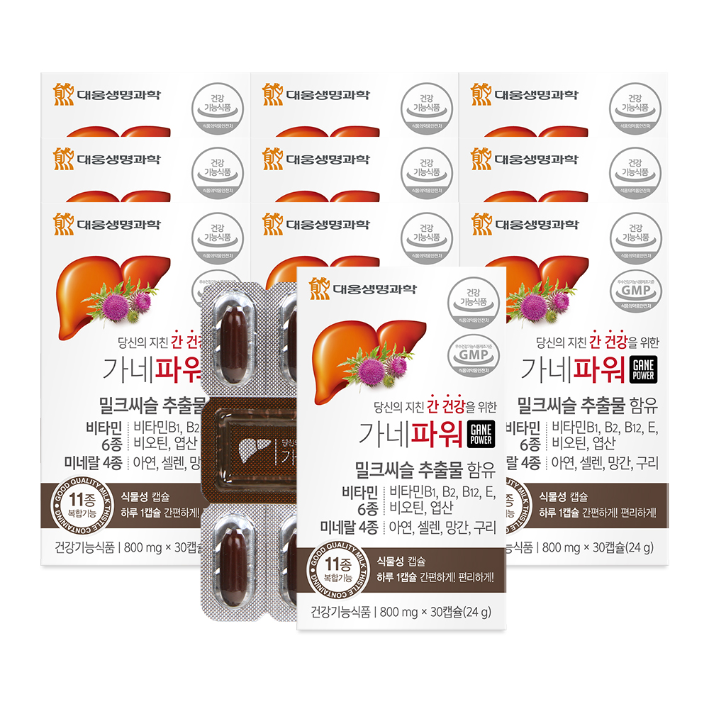 대웅<b>생명과학</b> 가네파워 밀크씨슬 30캡슐, 10개