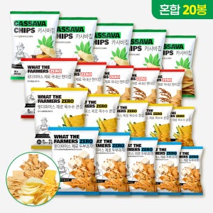 왓더파머스 제로 저당 건강간식 혼합 세트 카사바(빅), 옥수수,현미칩,두부과자, 25g, 20개