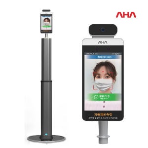 AHA스마트패스 비대면 AI안면인식 발열체크 체온계 ASP-1000 출입통제 공공기관용 의료기기승인 스탠드포함세트