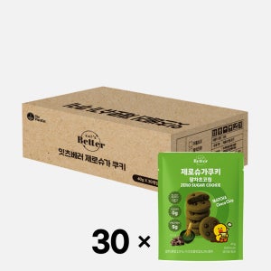 [박스]잇츠베러 제로슈가쿠키 말차초코칩 30개 사무실 단체 행사 간식 급식 유치원 탕비실