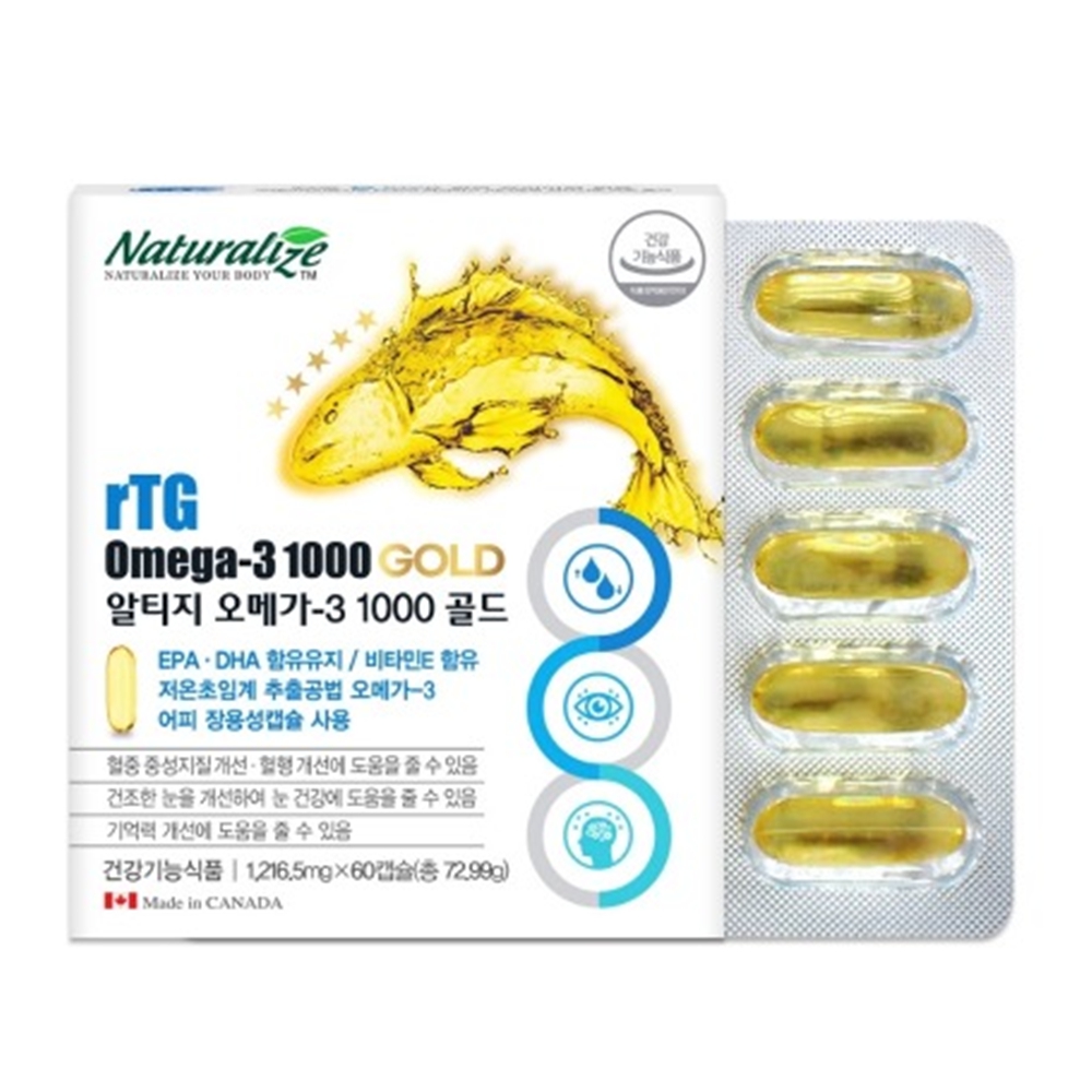 초임계 RTG 알티쥐 알티지 <b>오메가3 부작용</b> 효능 효과 복용법 1216.5mg x 60캡슐