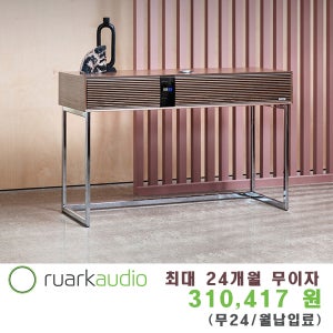 (설치 지원) 루악 R810 올인원 블루투스 스피커 (카드 장기 24개월 )