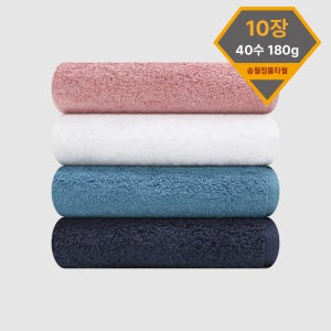 송월타올 코마40수 무지(180g) 10장 코마사 40수 고중량 180g 가정용 호텔수건