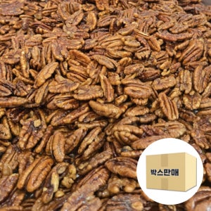 전통 수제 피칸정과 (달콤/커피맛) 10KG/BOX