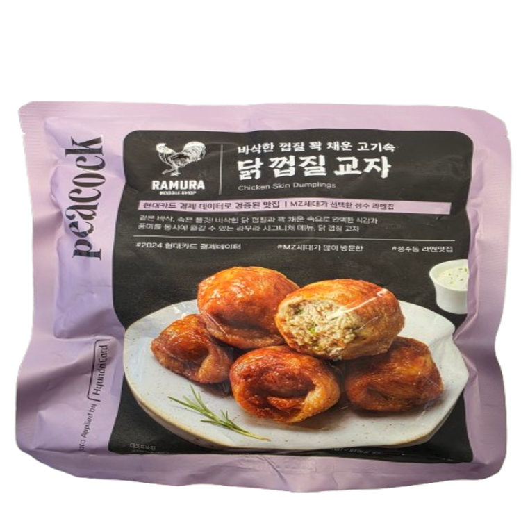 피코크 라무라 닭껍질 교자 성분 분석