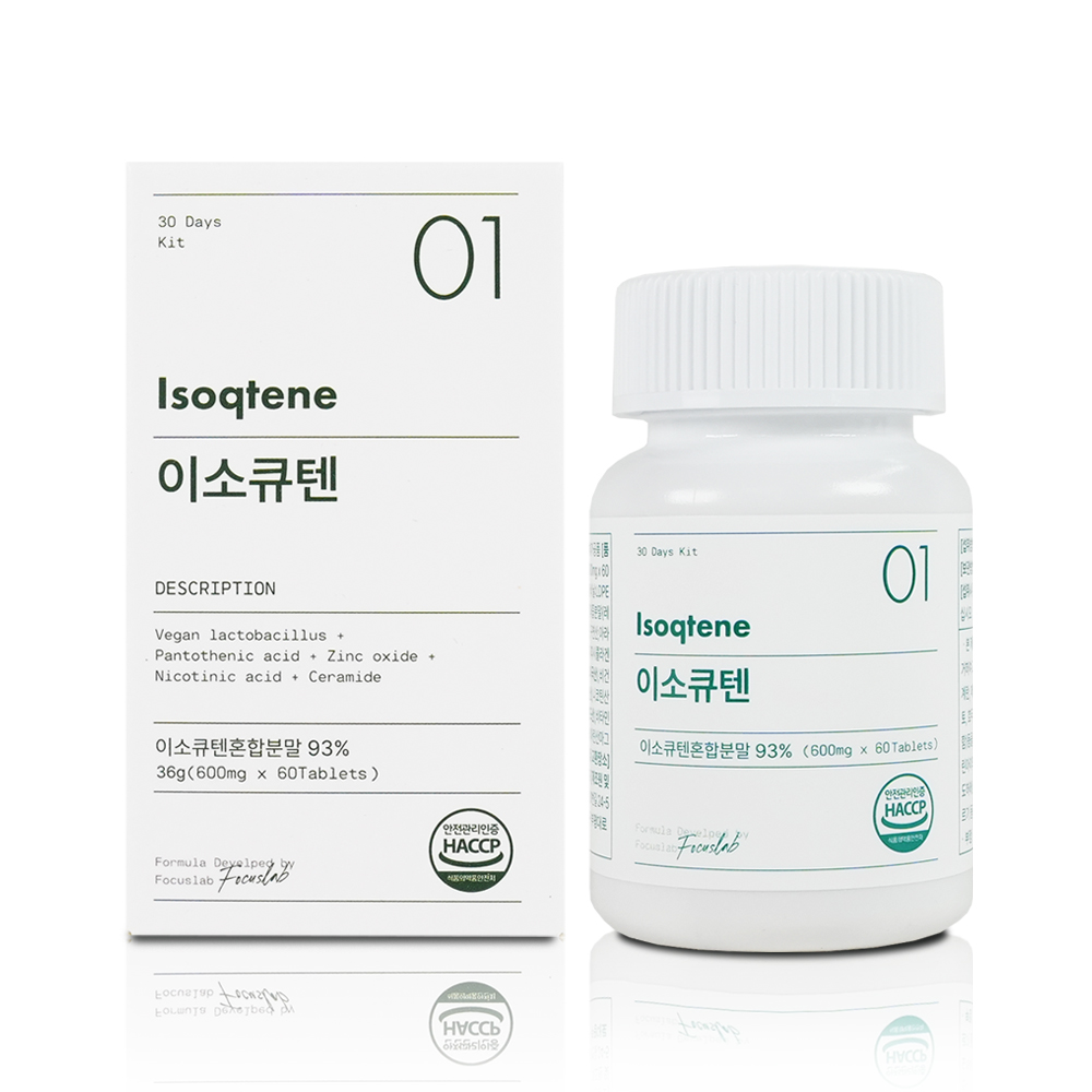 이소큐텐 60정 <b>피부</b> 자생 유산균 <b>피부</b>자생균