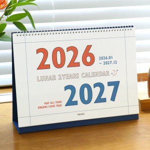 26-27 루나 레트로 2년 대형 B4 탁상 달력 음력 절기