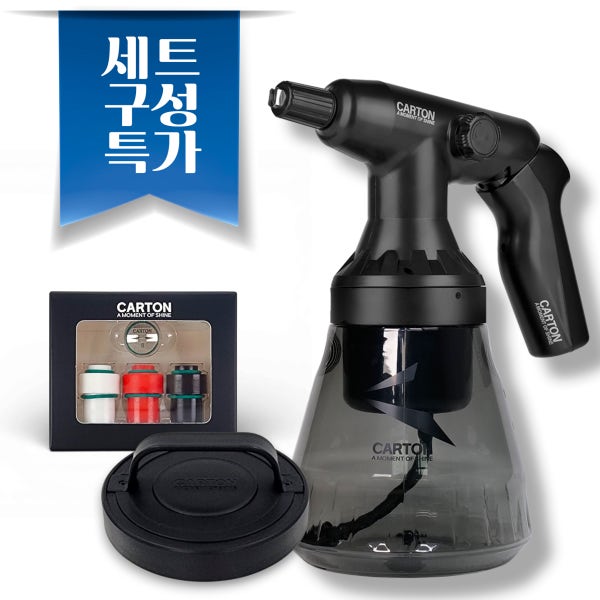 [세트상품]카톤 폼 전동분무기 슈퍼드라이폼 세트