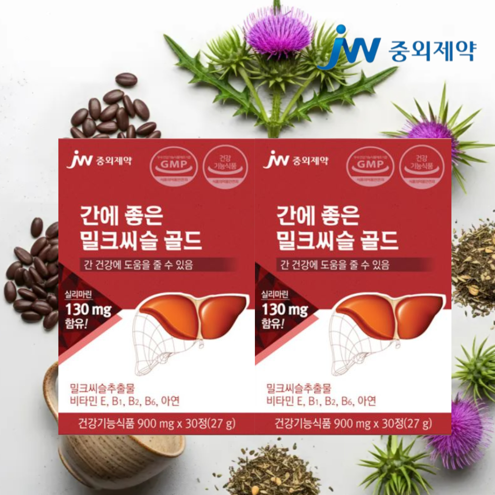 <b>중외제약 간</b>에 좋은 밀크씨슬 실리마린 간건강 피로회복 2박스