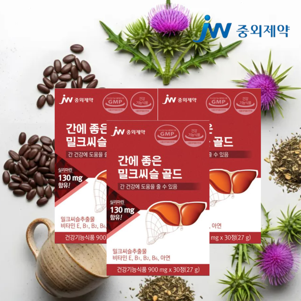 <b>중외제약 간</b>에 좋은 밀크씨슬 실리마린 간건강 밀크시슬 피로회복 3박스