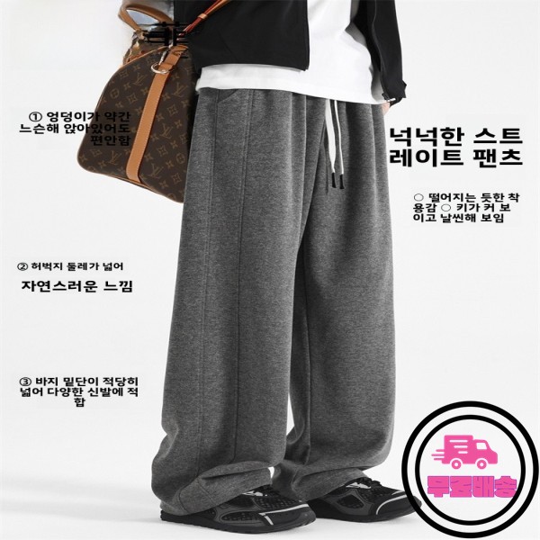 마크 <b>페어</b>웨일 <b>남성용</b> 스트레이트 레그 팬츠 드레이프 와이드 루즈 캐주얼 롱 트라우저 소년 가을 패션