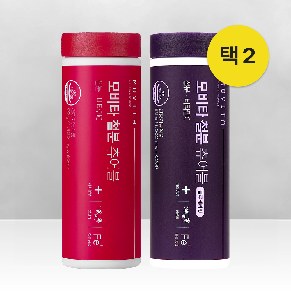 메디포스트 모비타 철분 츄어블 (60정) 2통 (2개월분)