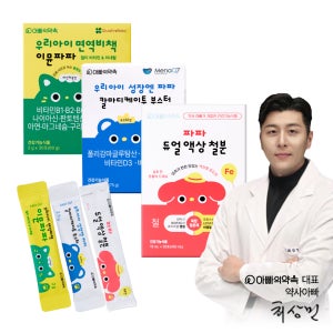 아빠의약속 키즈 성장 종합 패키지 비타민&미네랄&헴철 각 30포