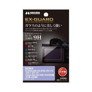 카메라 악세사리 일본 611968 ハクバ HAKUBA 하쿠바 EX-GUARD 액정보호필름 SONY VLOGCAM ZV-E10/ZV-1 II/ZV-1/ZV-1F Cyber-shot