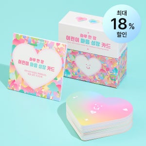 정서발달 세이펜호환 I 하루 한 장 어린이 마음 성장 카드 (유아교구 한글 감정 플래시)