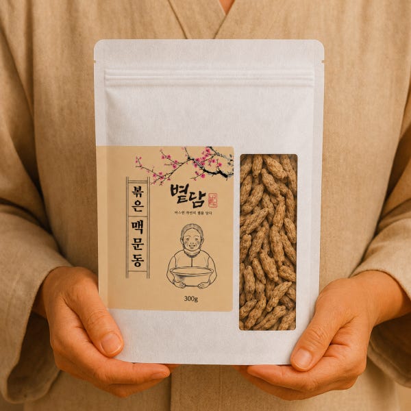 밀양 볶은 맥문동 차 300g 저온로스팅 볶음 뿌리