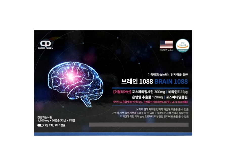 코스모팜 <b>브레인1088</b> 포스파티딜세린 뇌건강 기억력 인지력개선 (2개월분)