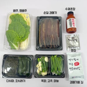 포항구룡포과메기 꽁치과메기 해초 손질 과매기 야채세트 제철