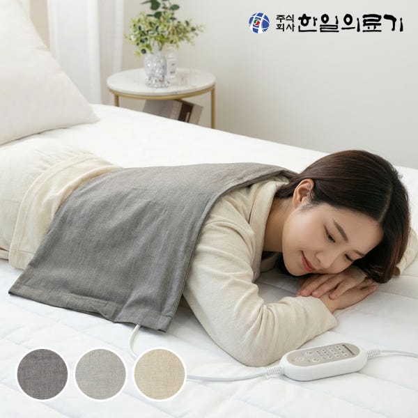 한일의료기 프리볼트 전기 온열 찜질기 허리 복부 등 배 무릎 어깨 찜질팩 찜질매트
