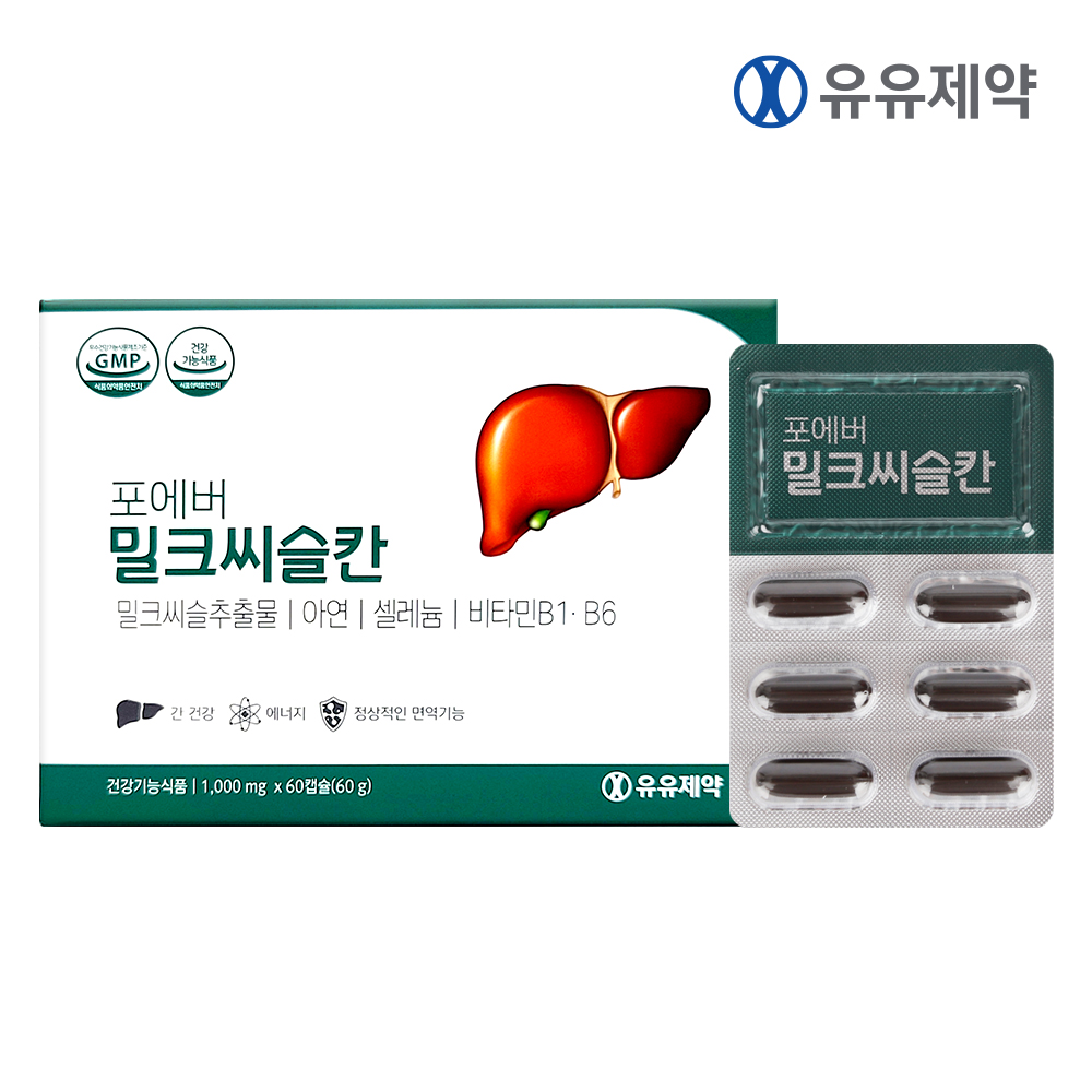 킹순이네 포에버 <b>밀크씨슬</b>칸 실리마린 <b>아연</b> 셀레늄 비타민B군 영양제 1,000mgx60캡슐