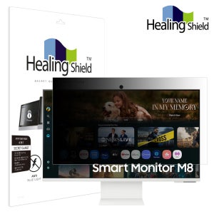삼성 2025 4K 스마트모니터 M8 LS32FM803 항균 보안필름 블루라이트차단 양면 정보보안기