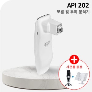 아로 아람휴비스 API-202 두피 탈모 모발 민감도 측정 진단 전문 분석기