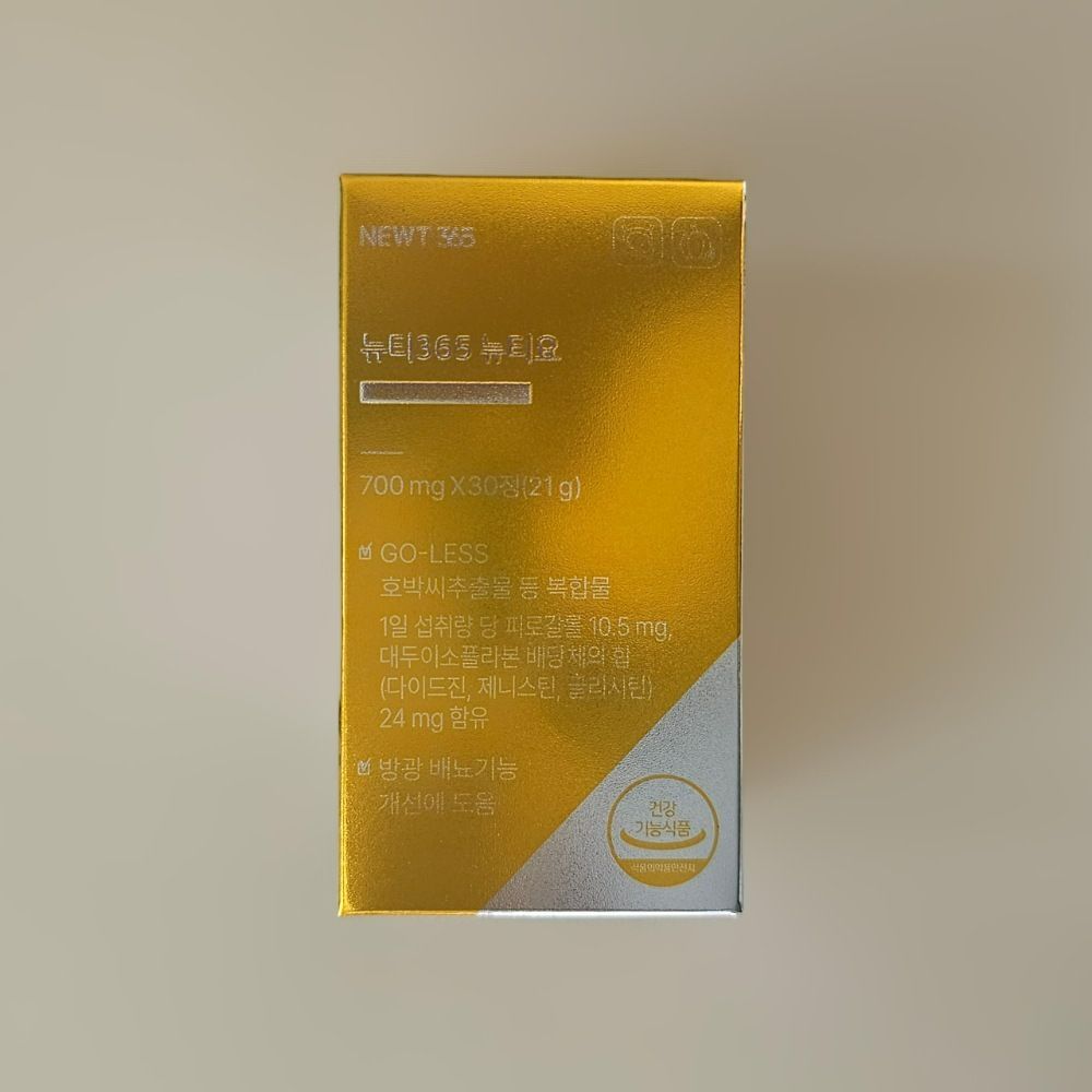 뉴티365 뉴티요
