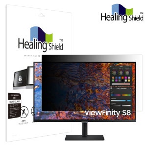 삼성 4K 뷰피니티 S8 LS32B800P 항균 보안필름 블루라이트차단 양면 정보보안기