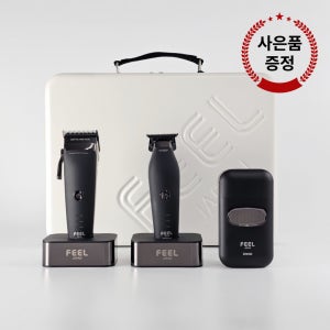 필 바리깡 FEEL 3종세트 D900+D700+D100 클리퍼 트리머 쉐이버 하이드론