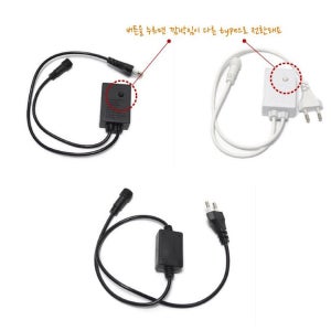 LED 100구 추리 트리 츄리전구 전원부 정류기 점멸기