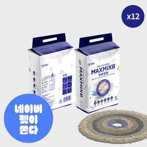 내꼬냥 고양이 두부모래 탈취입자 MAXMIX6 고양이모래 6L, 12개