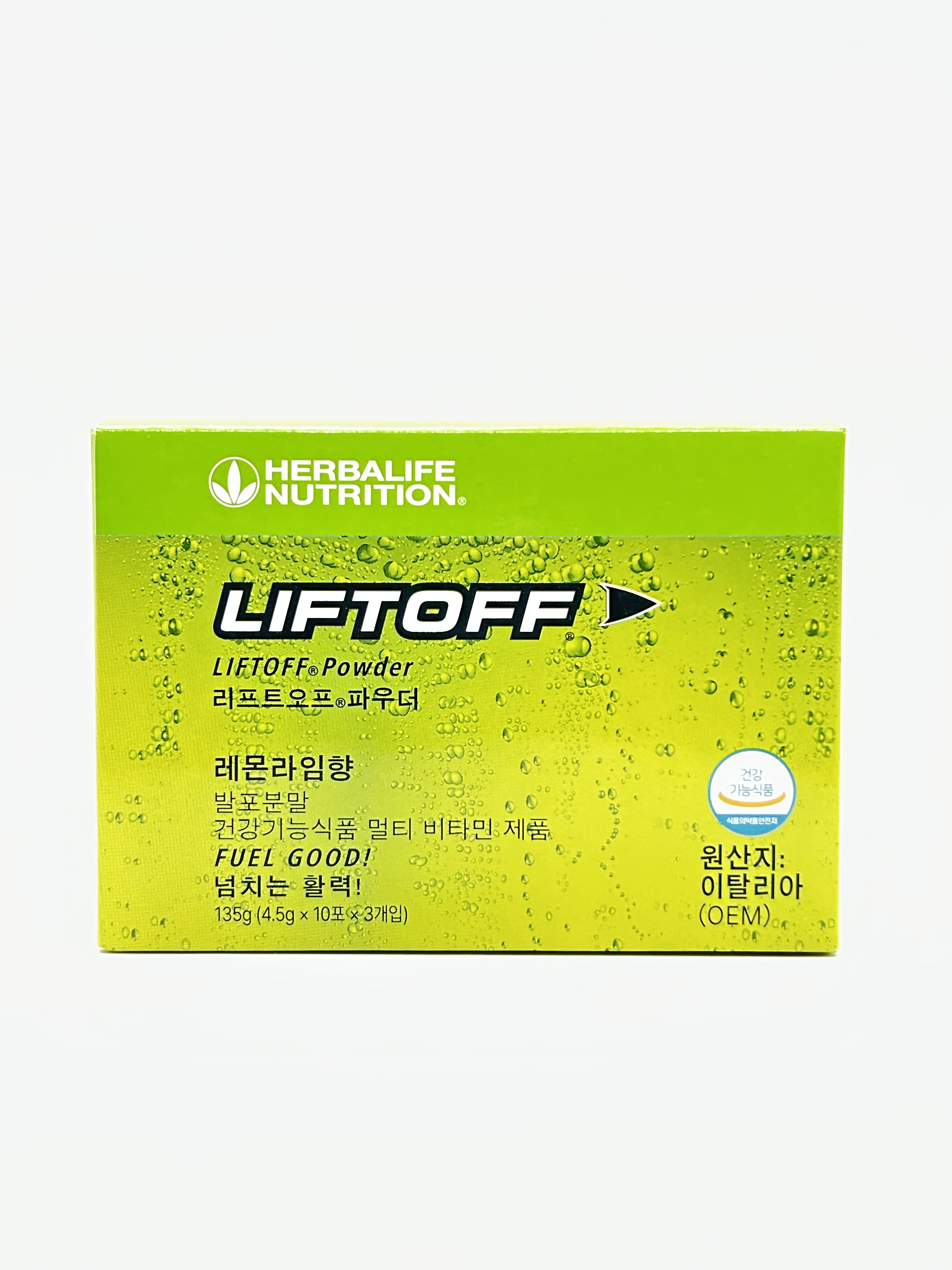 <b>허벌라이프</b> 리프트오프 레몬맛 파우더 비타민