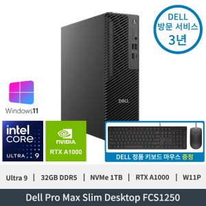 델 Dell Pro Max Slim FCS1250 Ultra9 RTX A1000 32GB 1TB W11P