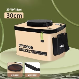 접이식 낚시 숄더백 배럴 밑밥통 살림통 삐꾸통 미끼통 지렁이통 크릴바구니 50cm