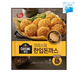 동원 퀴진 크리스피 한입돈까스 450g