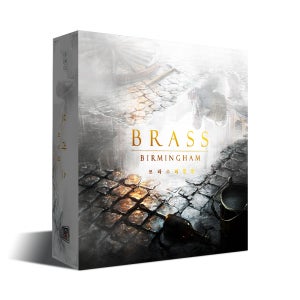 브라스 버밍엄 딜럭스 14세이상 산업혁명 경제 개발 전략 보드게임