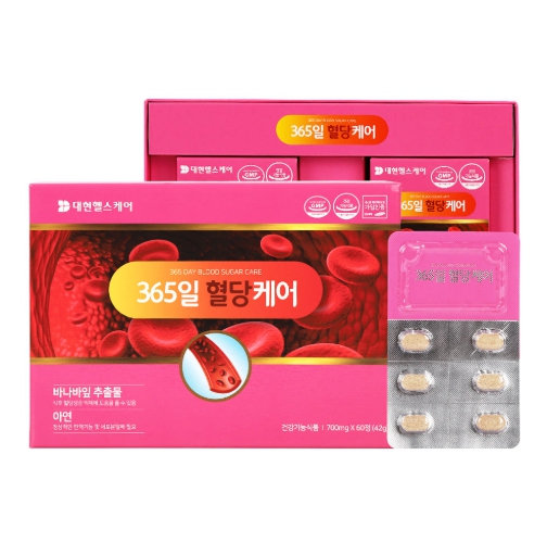 365일 혈당케어