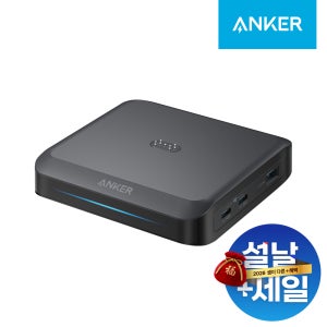 앤커 프라임 충전 스테이션 150W A1903