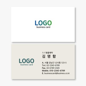 기업 회사 명함 제작 인쇄 고급지 반누보 9x5cm 200매 bc22